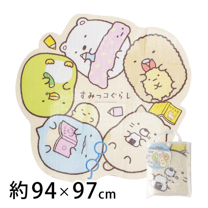 すみっコぐらし ダイカット型 レジャーシート クッションタイプ