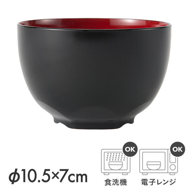 洗浄椀 六角 黒