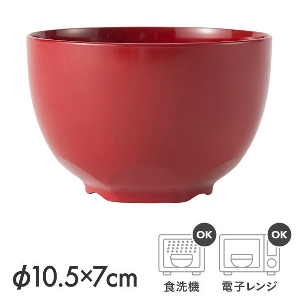 洗浄椀 六角 朱