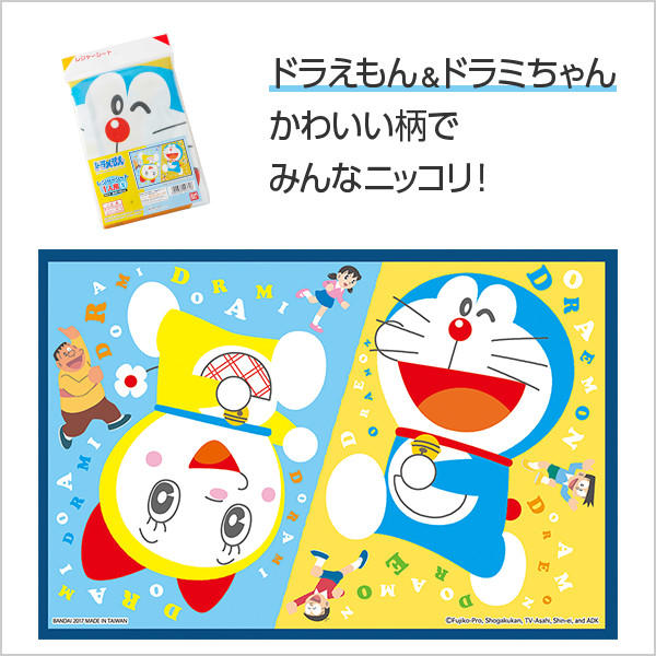 ドラえもん レジャーシート S 1人用サイズ 60×90cm