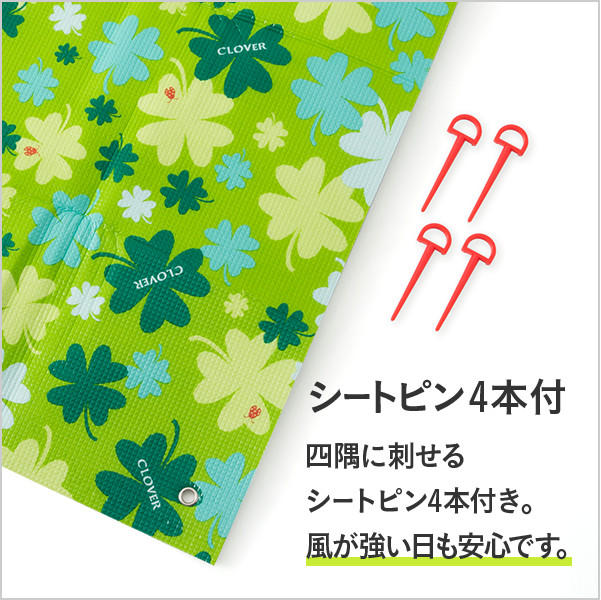 クッションマット クローバー 3畳