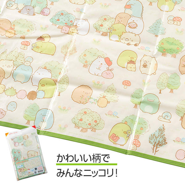 すみっコぐらし　レジャーシート