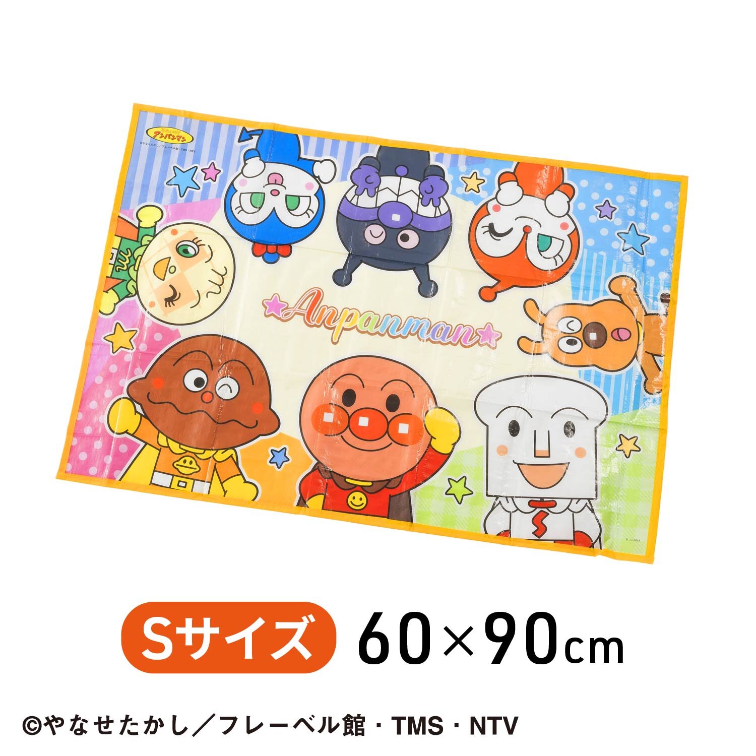 それいけ!アンパンマン みんな集合!レジャーシート(S)