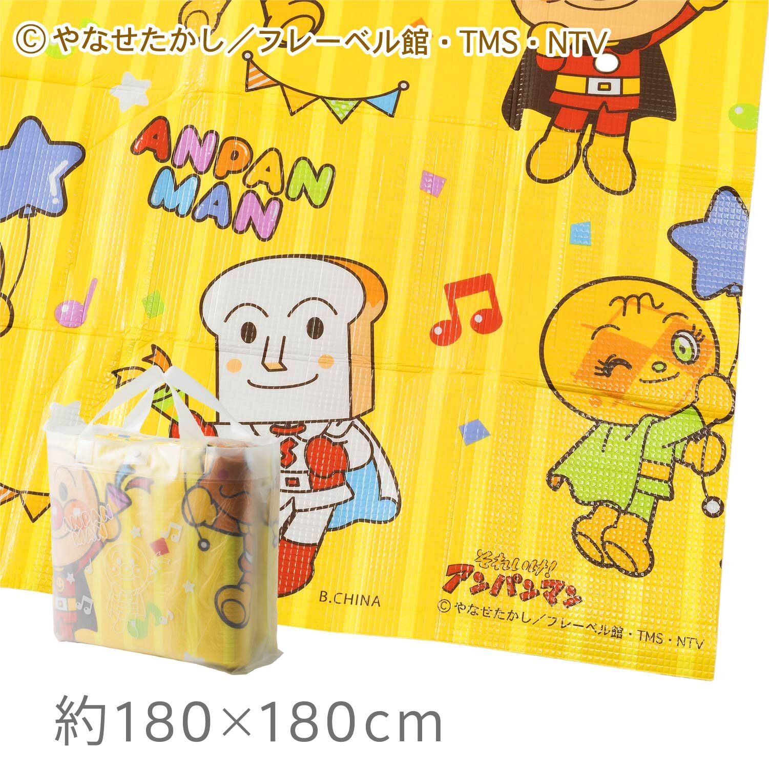 それいけ!アンパンマン 風船パーティ ふんわりレジャーシート2畳