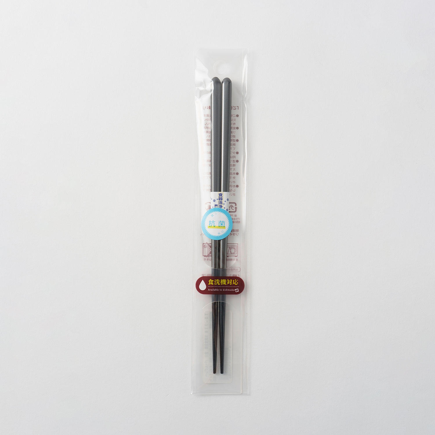 抗菌食洗箸　塗分け　パールグレー　23.0cm