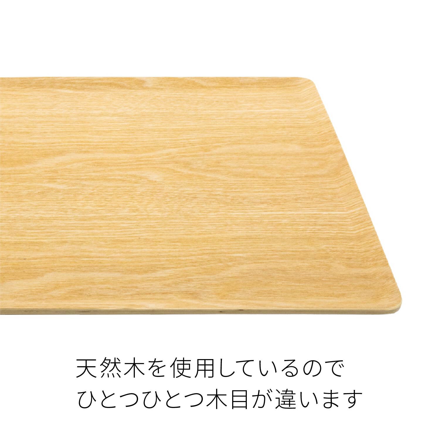 木製トレー ノンスリップ L