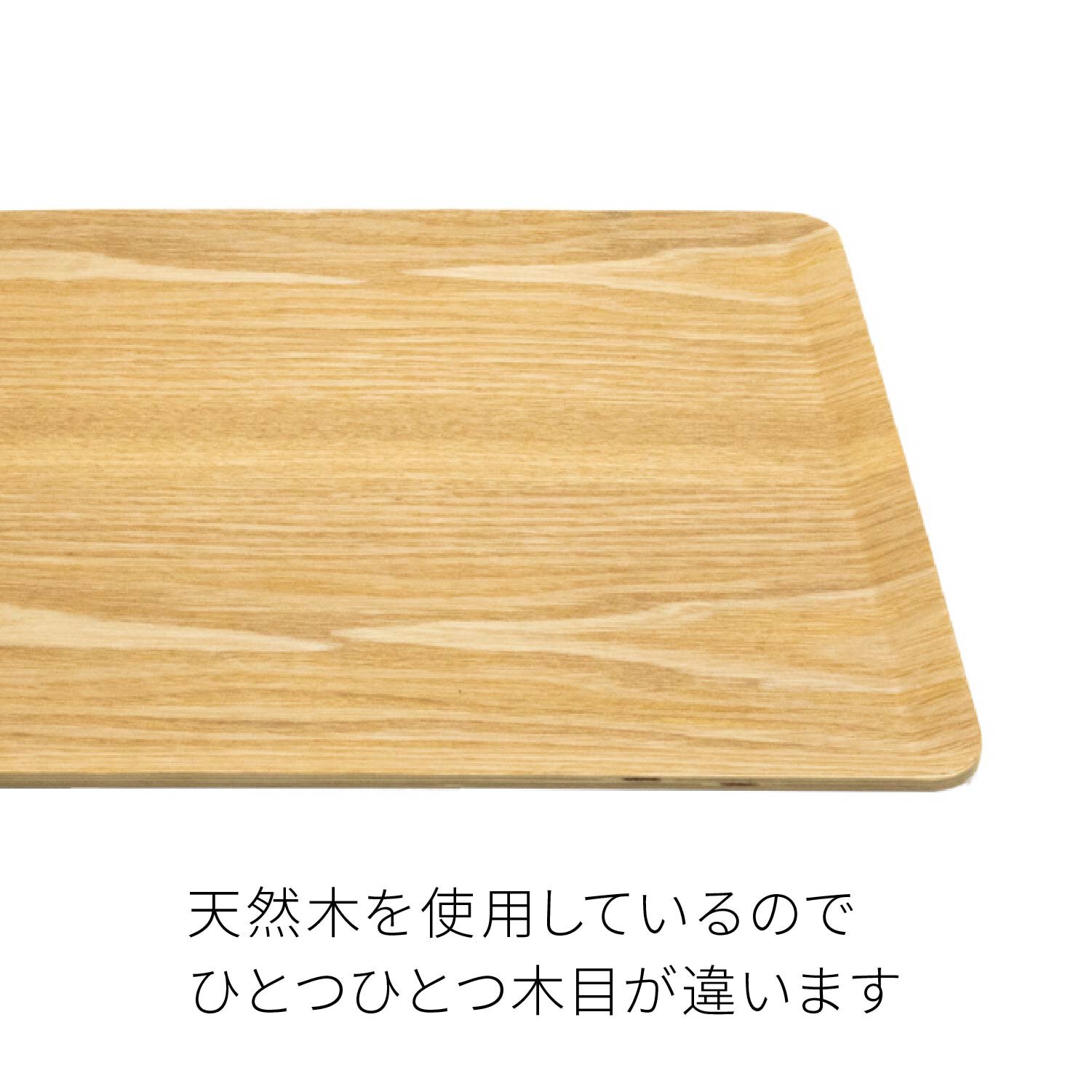 木製トレー ノンスリップ S
