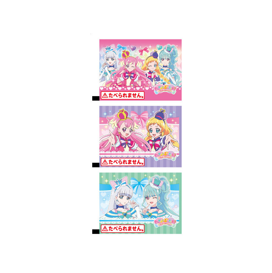 わんだふる!ぷりきゅあ 保冷剤3連パック