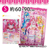 プリキュア新シリーズ!レジャーシート登場
