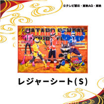 ドンブラザーズのレジャーシート新登場!