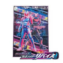 仮面ライダー50周年記念作品!リバイスのレジャーシート販売開始!